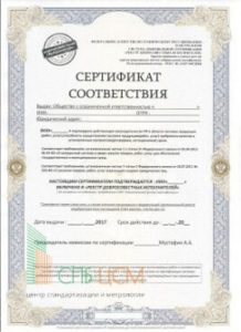 https://spbcsm.ru/prochie-dokumenty/sertifikat-rdi-reestr-dobrosovestnyx-ispolnitelej/#content