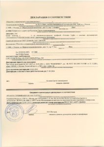 https://spbcsm.ru/sertifikaciya-i-deklarirovanie-produkcii/deklaraciya-gost-r/#content