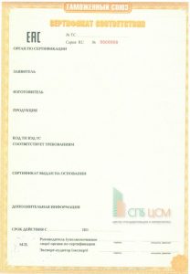 https://spbcsm.ru/sertifikaciya-i-deklarirovanie-produkcii/sertifikat-tamozhennogo-soyuza/#content